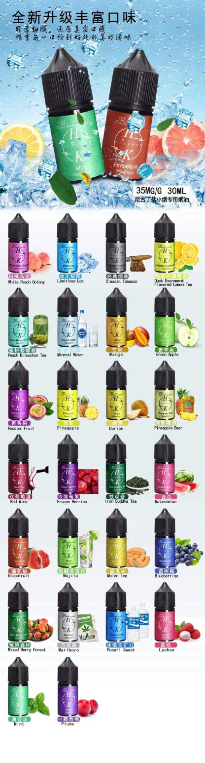 【HK】（美國進口）鯊克（SALT SHAQ）電子煙/ 電子菸油 煙油 台灣專賣館（DS蒸汽） 鯊克 SALT SHAQ LH 廚師佳釀 暴脾氣（滿五送1）