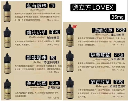 【鹽立方】鯊克（SALT SHAQ）電子煙/ 電子菸油 煙油 台灣專賣館（DS蒸汽） 鯊克 SALT SHAQ LH 廚師佳釀 暴脾氣（滿五送1）