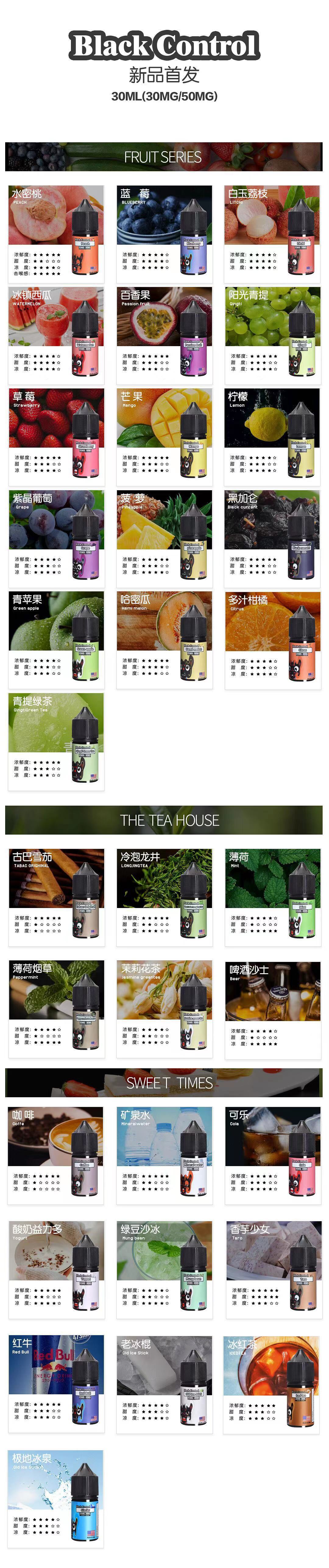 【黑控】(美國進口）鯊克（SALT SHAQ）電子煙/ 電子菸油 煙油 台灣專賣館（DS蒸汽） 鯊克 SALT SHAQ LH 廚師佳釀 暴脾氣（滿五送1）