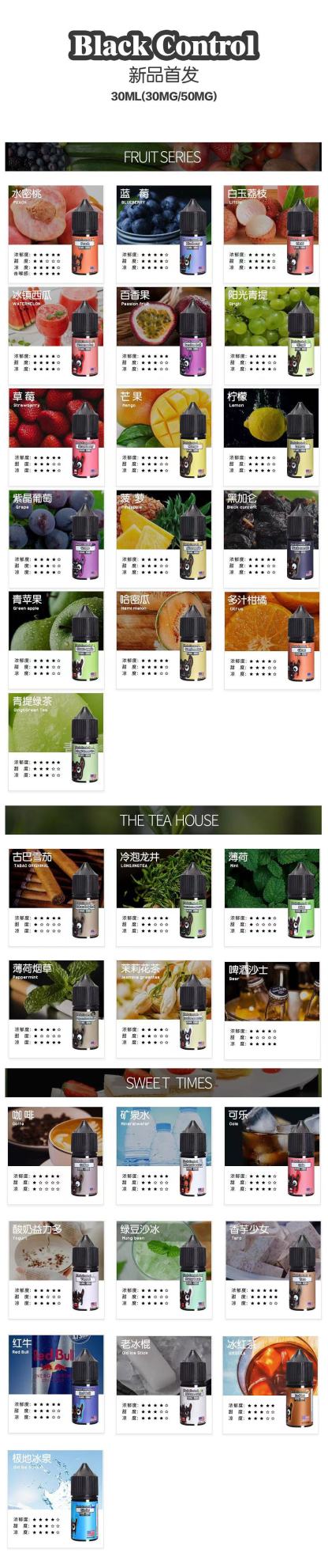 【黑控】(美國進口）鯊克（SALT SHAQ）電子煙/ 電子菸油 煙油 台灣專賣館（DS蒸汽） 鯊克 SALT SHAQ LH 廚師佳釀 暴脾氣（滿五送1）