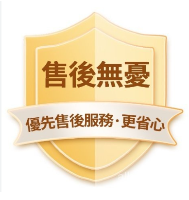 漏發  漏寄  補寄補發專用 專用鏈接