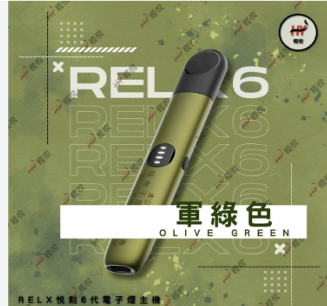     悅刻六代通用主機   （ 鋁合金）通用五代 彈頭（使用五代空煙彈）可調節功率