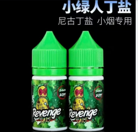 品牌  【小綠人】 30ML  40MG   馬來西亞進口   7種水果味混合··   原廠正品