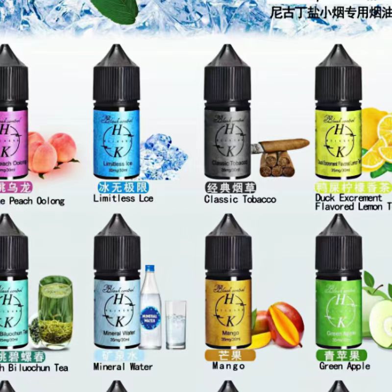 【HK】（美國進口）鯊克（SALT SHAQ）電子煙/ 電子菸油 煙油 台灣專賣館（DS蒸汽） 鯊克 SALT SHAQ LH 廚師佳釀 暴脾氣（滿五送1）