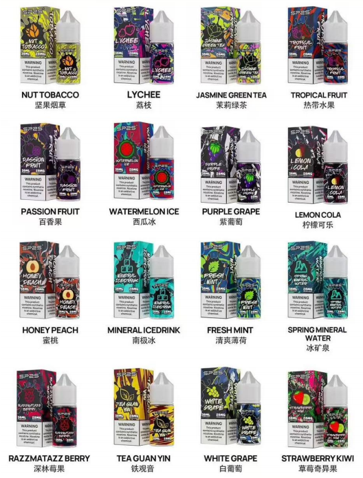 SP2   煙油    滿五送一   30毫升  20MG