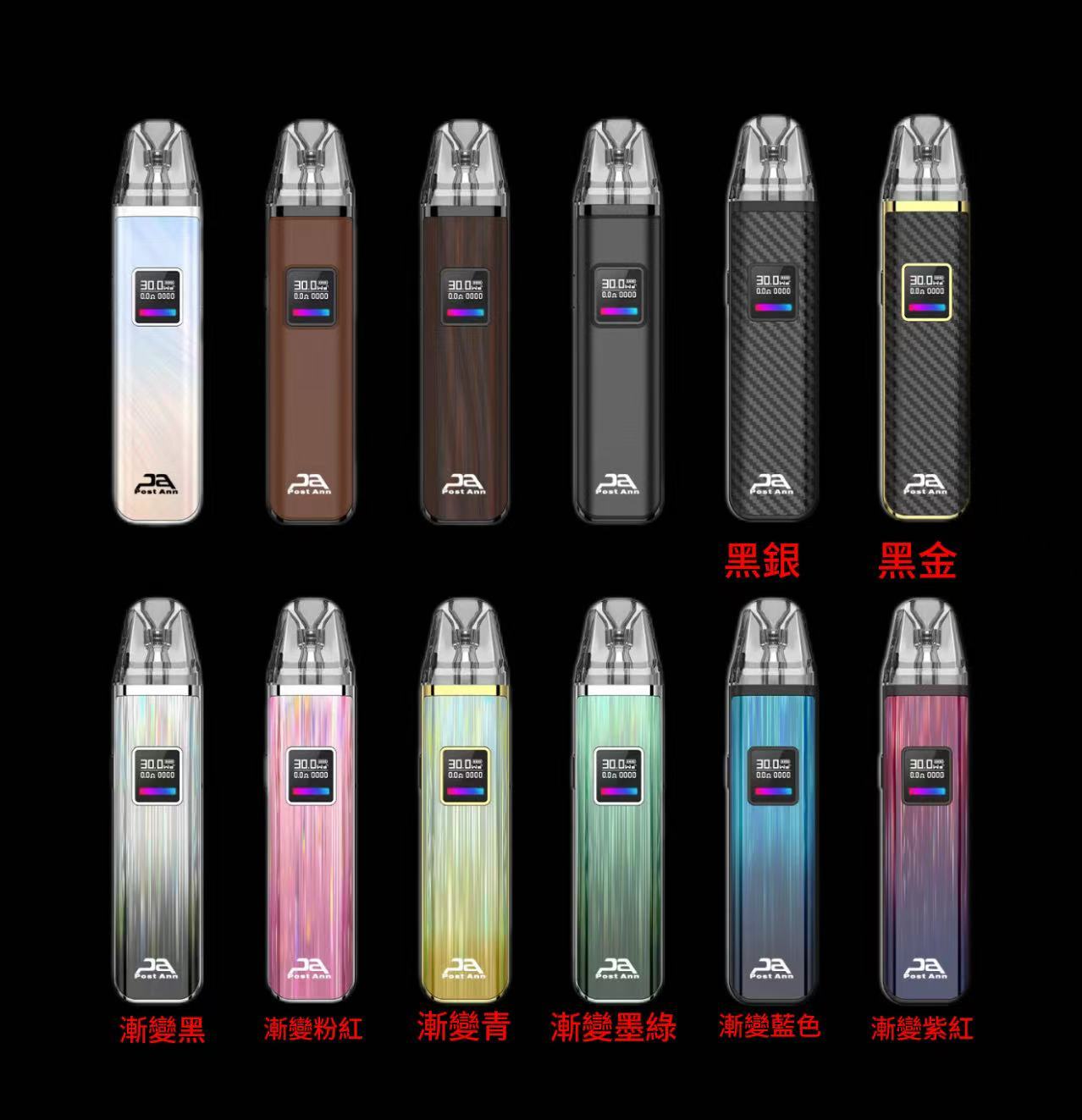 小蠻牛三代  PA三代   電子煙主機（通用OXVA XLIM小蠻牛煙彈）套裝