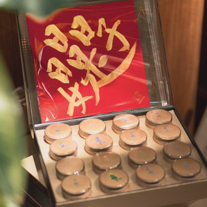 2026新春茶禮 | 大師作 · 名家藏