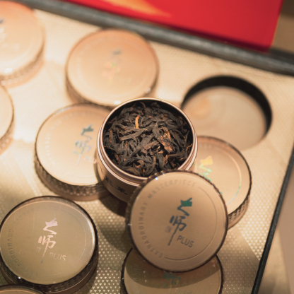 2026新春茶禮 | 大師作 · 名家藏