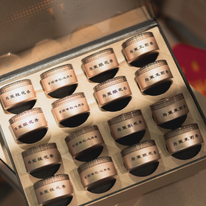 2026新春茶禮 | 大師作 · 名家藏