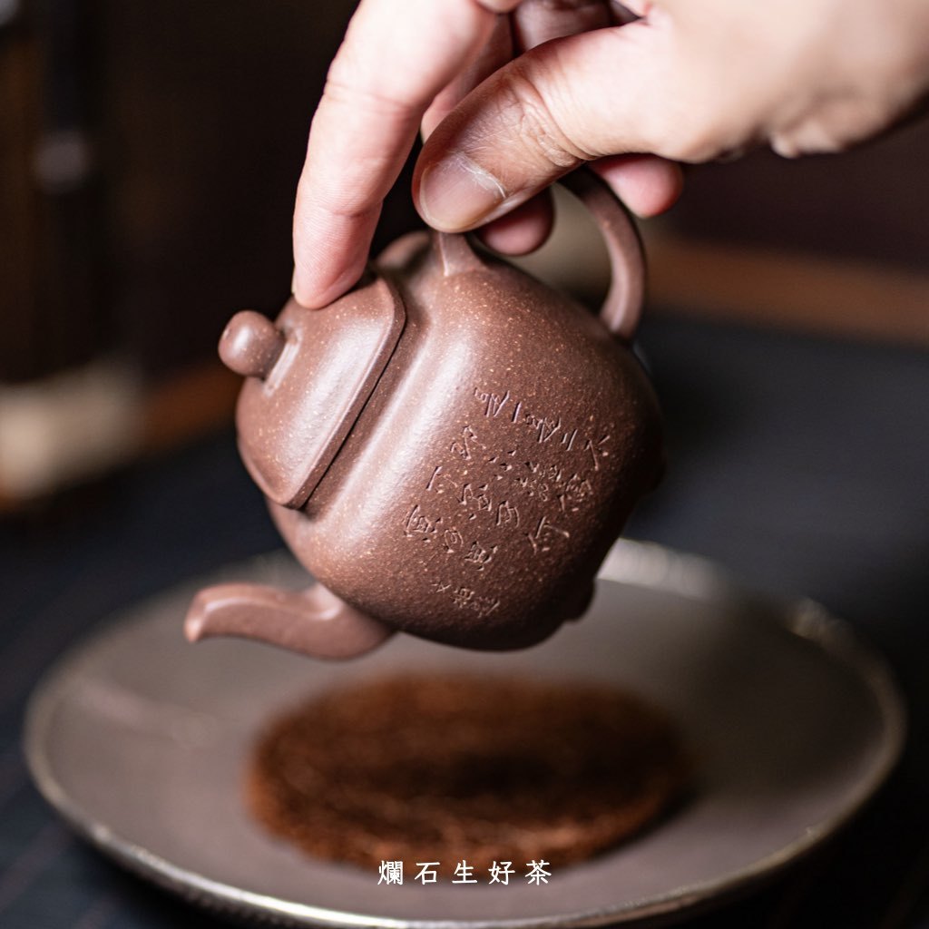 鳴遠四方-石介落款｜原礦黃龍山天青紫泥