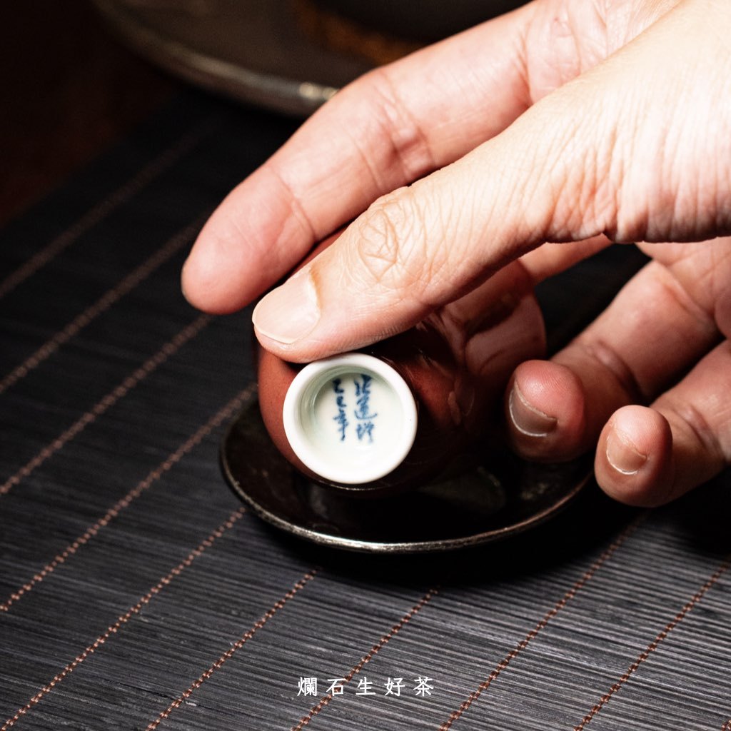 鈞窯杯