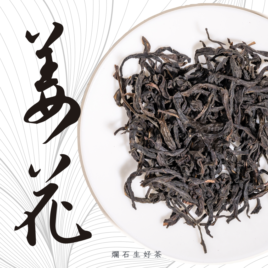 姜花｜鳳凰單叢 - 春採烏崠山姜花香