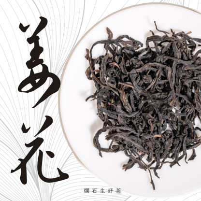 姜花｜鳳凰單叢 - 春採烏崠山姜花香