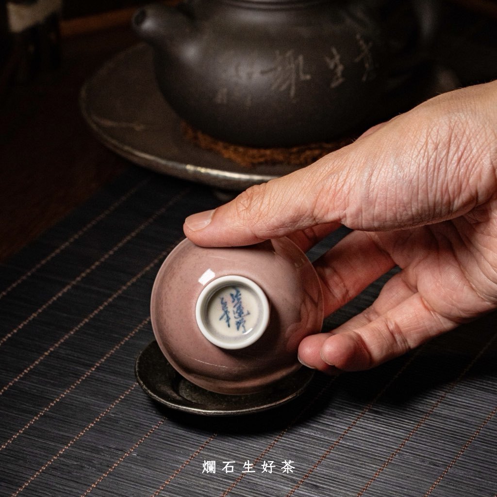 緋晏｜運增窯-功夫杯