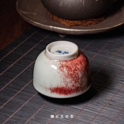絳開｜運增窯-禪定式功夫杯