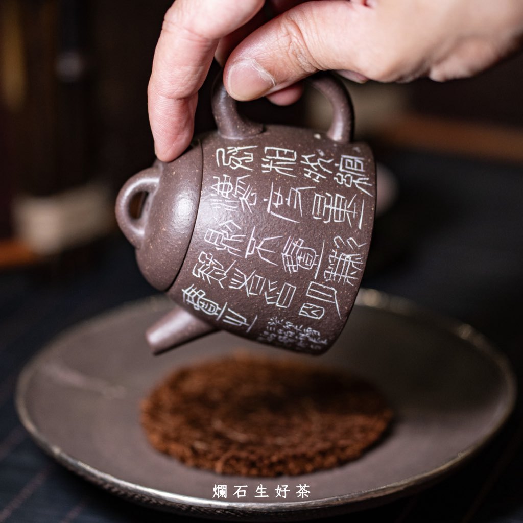 金文泥繪秦權-石介落款｜原礦天青泥