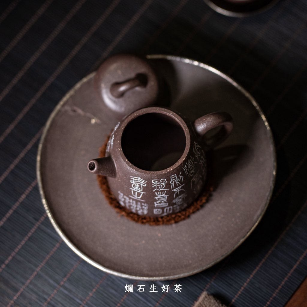 金文泥繪秦權-石介落款｜原礦天青泥