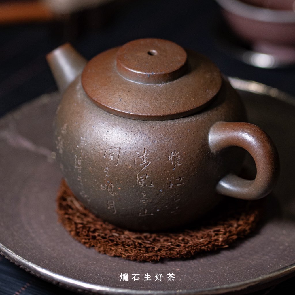 柴燒具輪珠-石介落款｜原礦蟹殼青段泥