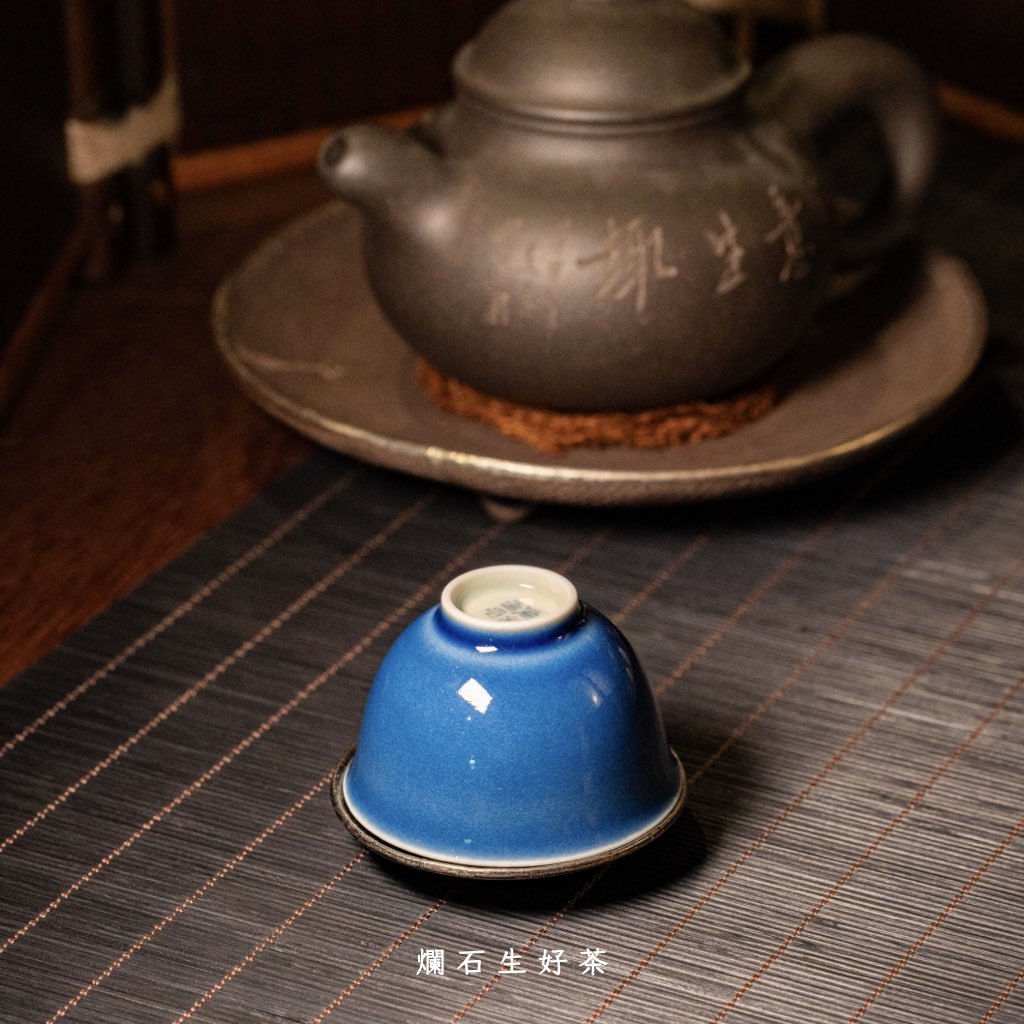 藍瑛｜運增窯-玲瓏式功夫杯