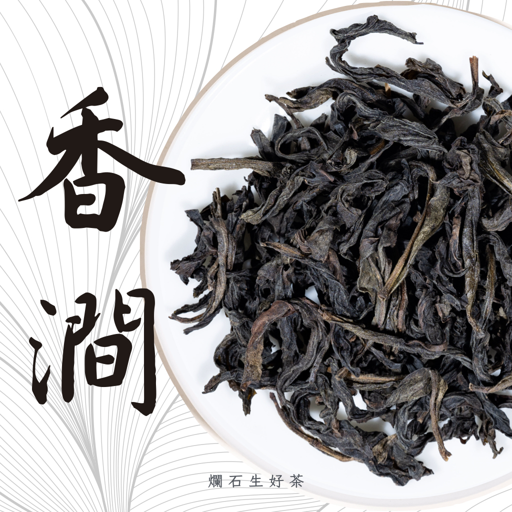 香澗｜慧苑坑百年老叢水仙- 金獎