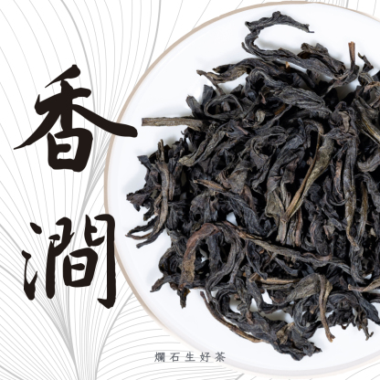 香澗｜慧苑坑百年老叢水仙- 金獎