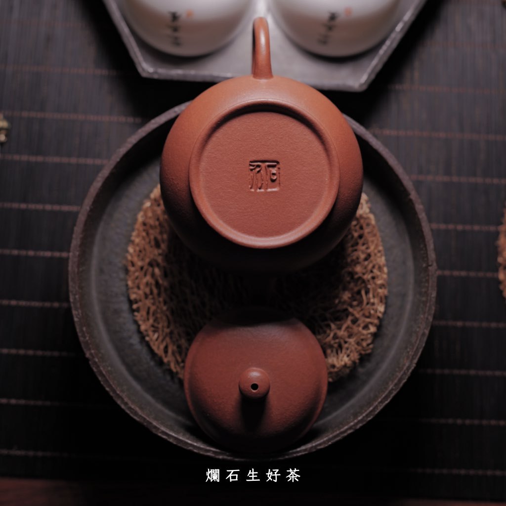 原礦朱泥：仿古福記水平壺 - 石介落款