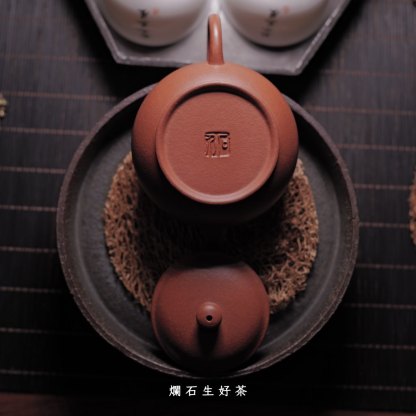 原礦朱泥：仿古福記水平壺 - 石介落款