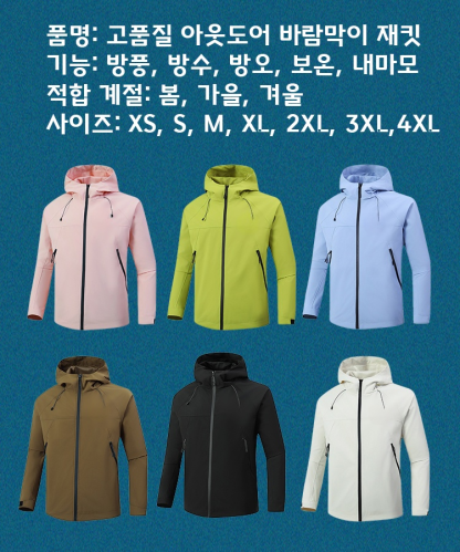🏅아크테릭스 재킷, 전문 매장에서 직발송하며, 정품을 보장합니다. 가품일 경우 열 배 보상해드립니다🏅