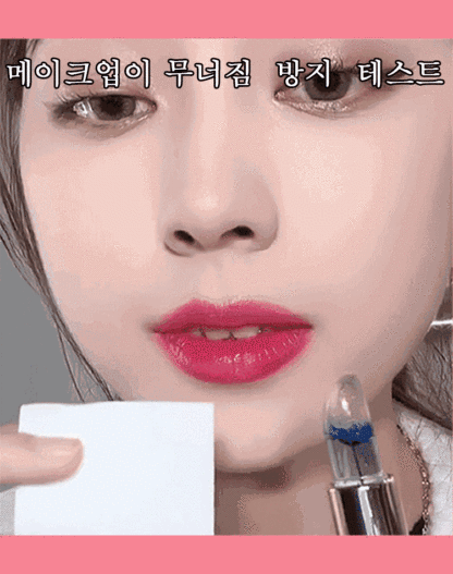  24시간 지속, 입술 건조와 각질 문제 해결. 꽃 추출물 온감 변색 립스틱.💥