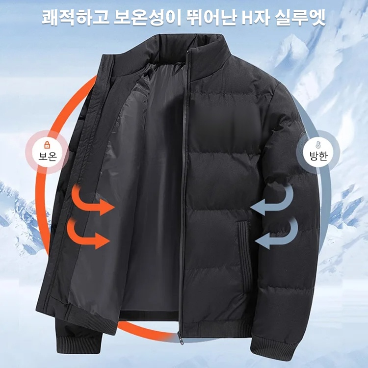 남성 패딩 조거 팬츠 상하 세트