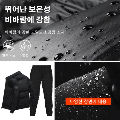 남성 패딩 조거 팬츠 상하 세트