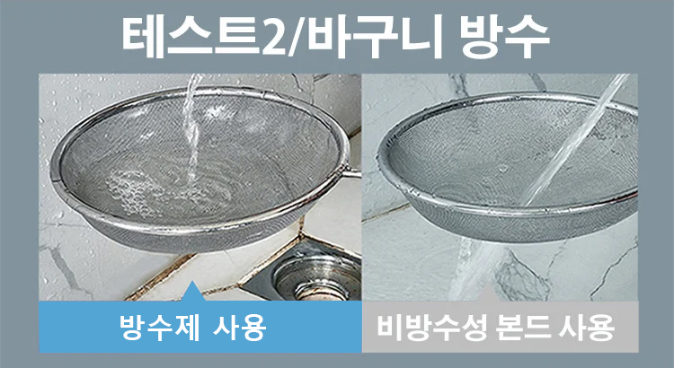 翻译件-YH-透明隐形密封防漏防水胶-1192465_26.jpg