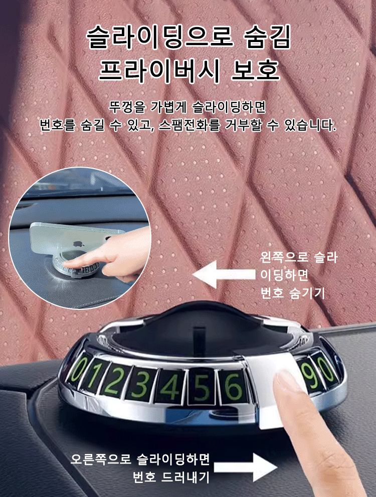 고급차 제조사 전용 거치대, 한 잔의 음료 가격으로 가져가세요💥