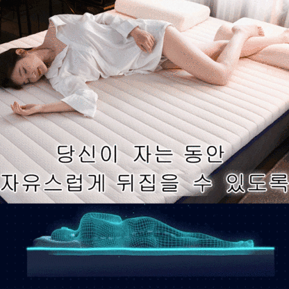 10만 명 이상의 사용자가 구매한, 5성급 호텔 전용 라텍스 허리 보호 매트리스💥
