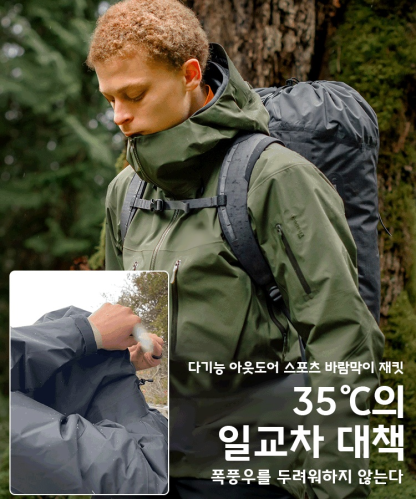 🏅아크테릭스 재킷, 전문 매장에서 직발송하며, 정품을 보장합니다. 가품일 경우 열 배 보상해드립니다🏅
