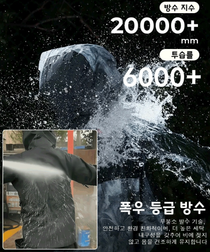 🏅아크테릭스 재킷, 전문 매장에서 직발송하며, 정품을 보장합니다. 가품일 경우 열 배 보상해드립니다🏅