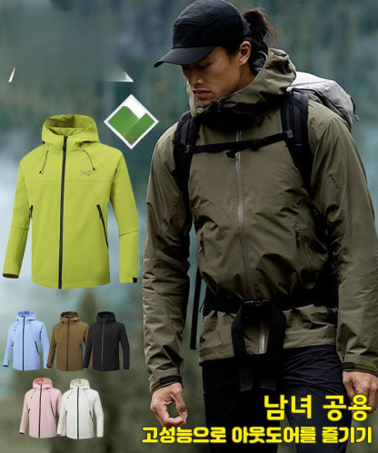 🏅아크테릭스 재킷, 전문 매장에서 직발송하며, 정품을 보장합니다. 가품일 경우 열 배 보상해드립니다🏅