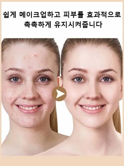 💥여자가 아름다워지는 것은 정말 쉽습니다, 반값💥