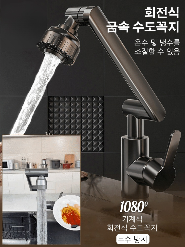 10초 설치, 만능 회전, 아메리카노 한 잔 가격에 구매 가능💥