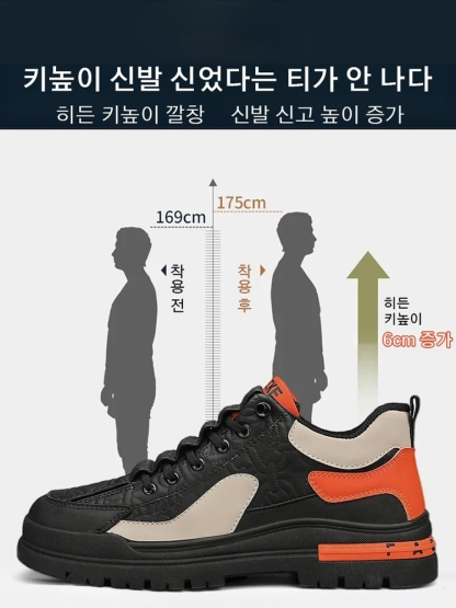 편안한 가죽 어퍼 심플하고 스타일리쉬하게 코디하기 좋음 50% off