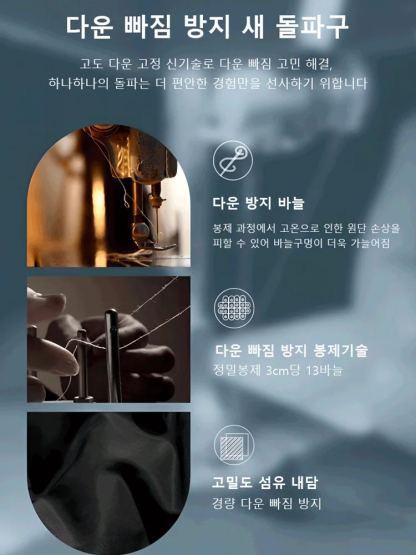 하프 룽 도톰 패딩