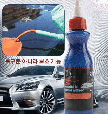 중고차 딜러들도 사용하는 1초 만에 오래된 차를 새 차처럼 만드는 차량 복구 마법💥