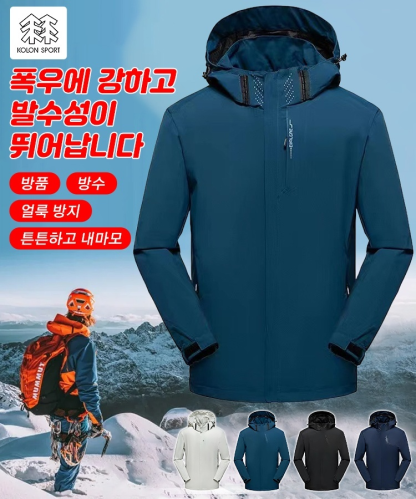 남성 기능성 후드 자켓