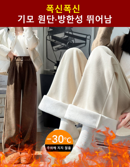 【체형을 가리지 않고 날씬해 보임】두꺼운 기모 캐주얼 바지💥