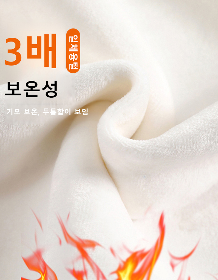 【체형을 가리지 않고 날씬해 보임】두꺼운 기모 캐주얼 바지💥