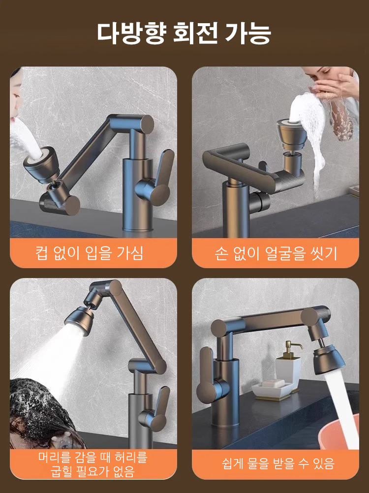 10초 설치, 만능 회전, 아메리카노 한 잔 가격에 구매 가능💥
