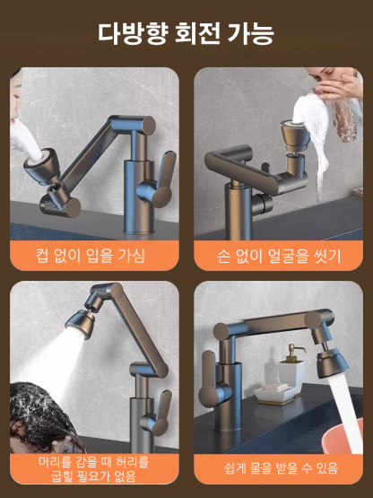 10초 설치, 만능 회전, 아메리카노 한 잔 가격에 구매 가능💥