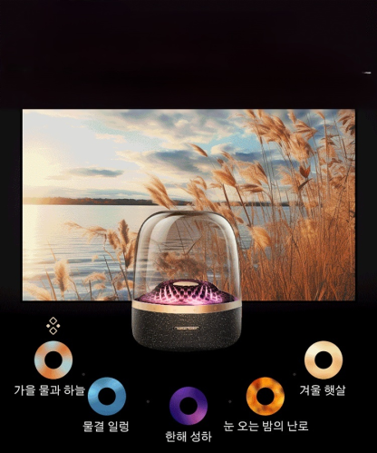 집에서 뛰어난 음질을 즐기는 신형 블루투스 스피커, 50% 할인💥
