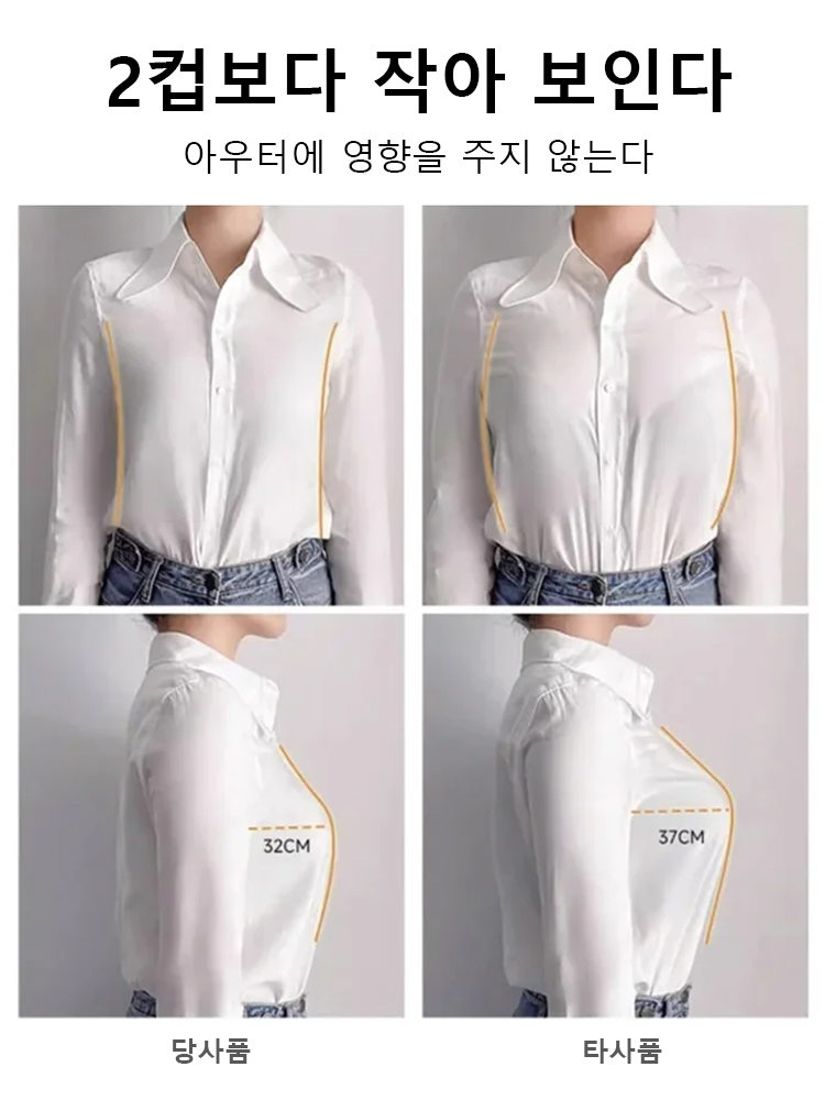 안 입은 듯 편안한 노와이어 브라, 3D 입체컵,입체적인 가슴라인 연출, 5kg 날씬해 보임, B-G컵에 적용
