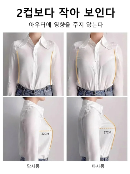 안 입은 듯 편안한 노와이어 브라, 3D 입체컵,입체적인 가슴라인 연출, 5kg 날씬해 보임, B-G컵에 적용